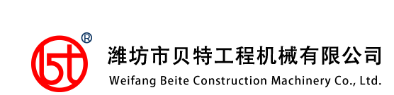 濰坊市通用機械有限責任公司